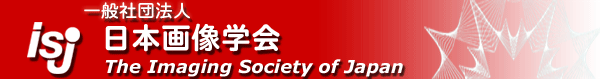 ISJ, {摜w, The Imaging Society of Japan