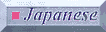 button.japanese.gif